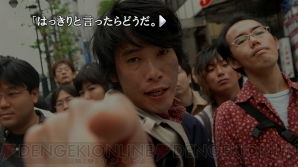 渋谷を舞台にした実写サウンドノベル 428 を振り返る 街 とは違う魅力を持つ名作 周年連載 電撃オンライン