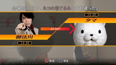 渋谷を舞台にした実写サウンドノベル 428 を振り返る 街 とは違う魅力を持つ名作 周年連載 電撃オンライン