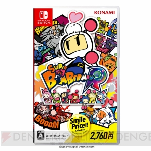 『スーパーボンバーマン R スマイル プライス コレクション』が発売中。ダウンロード版の値下げも