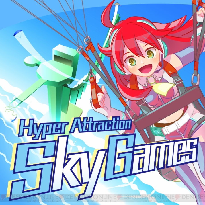 広大な湖や巨大な滝の上を滑空する解放感を楽しめる『Hyper Attraction Sky Games』が12月6日より配信