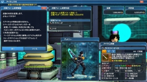 『PSO2』1人用アルティメットクエスト“領域調査：異世界の残滓”の中ボス“オメガ・マスカレーダ”を紹介