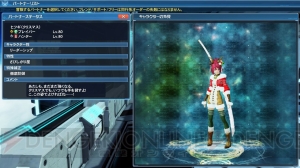 『PSO2』1人用アルティメットクエスト“領域調査：異世界の残滓”の中ボス“オメガ・マスカレーダ”を紹介