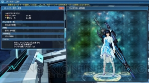 『PSO2』1人用アルティメットクエスト“領域調査：異世界の残滓”の中ボス“オメガ・マスカレーダ”を紹介