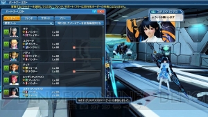 『PSO2』1人用アルティメットクエスト“領域調査：異世界の残滓”の中ボス“オメガ・マスカレーダ”を紹介