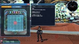 『PSO2』1人用アルティメットクエスト“領域調査：異世界の残滓”の中ボス“オメガ・マスカレーダ”を紹介