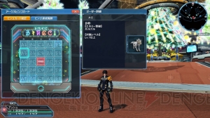 『PSO2』1人用アルティメットクエスト“領域調査：異世界の残滓”の中ボス“オメガ・マスカレーダ”を紹介