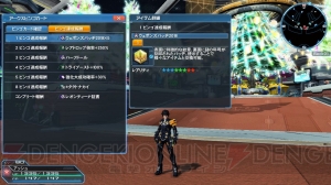 『PSO2』1人用アルティメットクエスト“領域調査：異世界の残滓”の中ボス“オメガ・マスカレーダ”を紹介