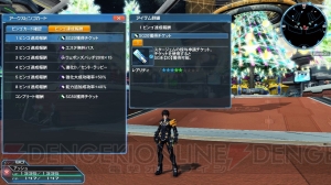 『PSO2』1人用アルティメットクエスト“領域調査：異世界の残滓”の中ボス“オメガ・マスカレーダ”を紹介