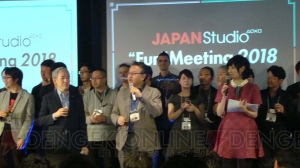 豪華クリエイター陣集結！  JAPAN Studio “Fun” Meeting 2018を レポート【電撃PS】