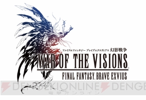 タクティカルRPG『WAR OF THE VISIONS FFBE 幻影戦争』が2019年配信。上國料勇さんのコンセプトアート公開