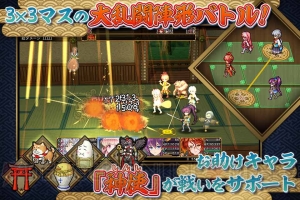 3×3マスの隊列＆陣形バトルが見どころのRPG『アスディバインカムラ』の事前予約がスタート