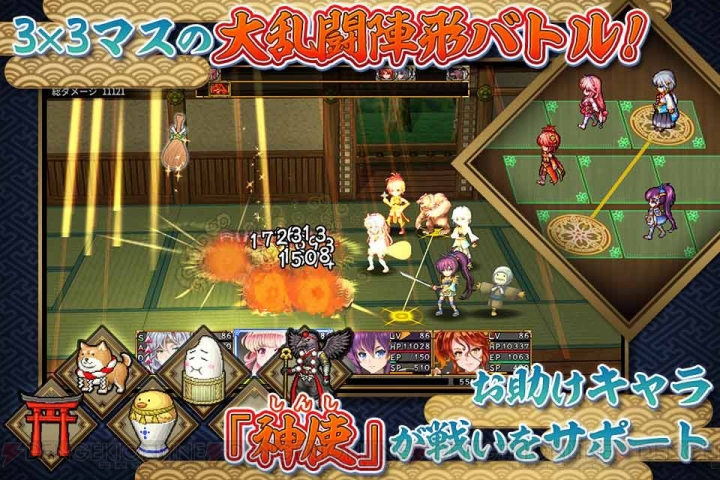 3×3マスの隊列＆陣形バトルが見どころのRPG『アスディバインカムラ』の事前予約がスタート