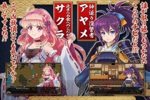 3×3マスの隊列＆陣形バトルが見どころのRPG『アスディバインカムラ』の事前予約がスタート