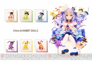 『Chino ＆ RABBIT DOLLS』