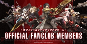 “GOD EATER OFFICIAL FANCLUB MEMBERS”