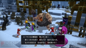 『ドラゴンクエストビルダーズ2 破壊神シドーとからっぽの島』