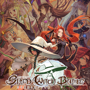 『SPEED WITCH BATTLE 白の魔女と五つの希望』特集