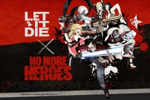 『LET IT DIE』2周年で限界突破＆アイテム大盤振る舞い。クリア済み復帰者向け攻略をお届け【電撃PS】