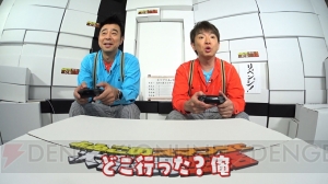 『スマブラ SP』によゐこの2人が挑戦！ “よゐこのスマブラで大乱闘生活”第1回が配信中