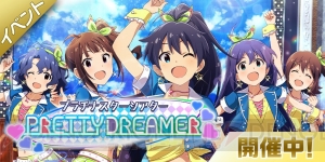 『アイマス ミリシタ』楽曲『PRETTY DREAMER』を遊べるイベント開催。我那覇響と横山奈緒の限定カード登場