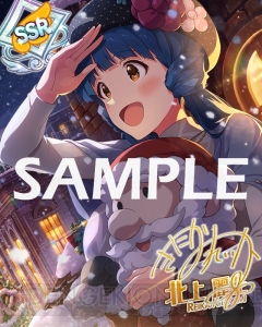 『アイマス ミリシタ』楽曲『PRETTY DREAMER』を遊べるイベント開催。我那覇響と横山奈緒の限定カード登場