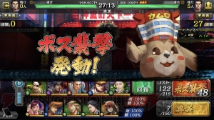 『龍が如く ONLINE』新主人公・春日一番と陰謀渦巻く歓楽街でひと暴れするプレイレポ