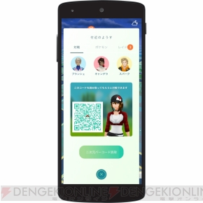 ポケモン Go 新機能 トレーナーバトル では2つ目のスペシャルアタックや シールド が重要に 電撃オンライン ポケモン Go 新機能 トレーナーバトル では2つ目のスペシャルアタックや シールド が重要に 電撃オンライン
