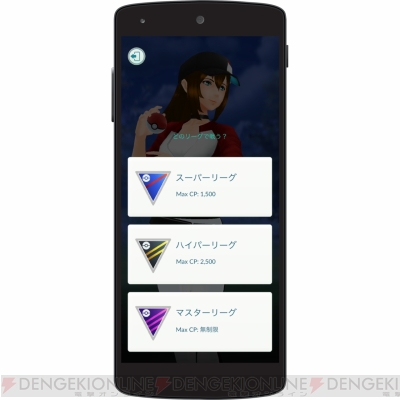 ポケモン Go 新機能 トレーナーバトル では2つ目のスペシャルアタックや シールド が重要に 電撃オンライン ポケモン Go 新機能 トレーナーバトル では2つ目のスペシャルアタックや シールド が重要に 電撃オンライン