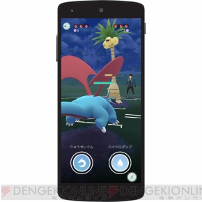 ポケモン Go 新機能 トレーナーバトル では2つ目のスペシャルアタックや シールド が重要に 電撃オンライン ポケモン Go 新機能 トレーナーバトル では2つ目のスペシャルアタックや シールド が重要に 電撃オンライン