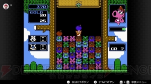 “ファミリーコンピュータ Nintendo Switch Online”に『忍者龍剣伝』を含む3作品が12月12日より登場