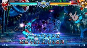 Switch版『BBCF』ならではの魅力を紹介したPV配信。登場キャラやゲームモードをチェック