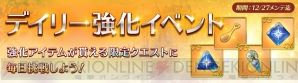 『アトリエ オンライン ～ブレセイルの錬金術士～』