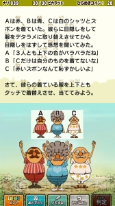 『レイトン教授と悪魔の箱 EXHD for スマートフォン』が配信スタート。バンドル版が近日配信予定