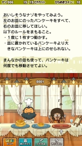 『レイトン教授と悪魔の箱 EXHD for スマートフォン』が配信スタート。バンドル版が近日配信予定