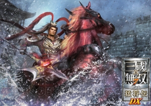 『真・三國無双7 with 猛将伝 DX』の魅力を濃縮したPV解禁。ゲーム内容やイベントシーンをチェック