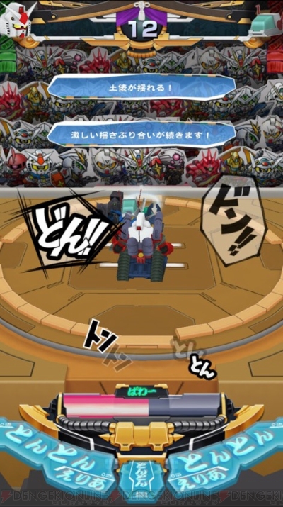 ガンダムファンクラブ に新ゲーム どすこいガンダム とんとん相撲 が登場 事前登録がスタート 電撃オンライン