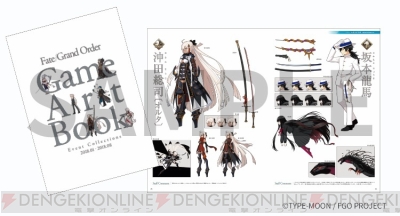 ディライトワークスがコミケに初出展。『FGO』のアートブックやアクリルスタンドを販売 - 電撃オンライン