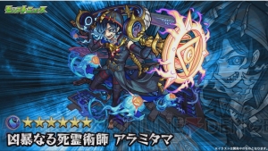 『モンスト』ガリレオが獣神化。クリスマス仕様の弁財天、妲己、ミロクが登場する激・獣神祭開催