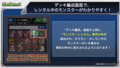 モンスト ガリレオが獣神化 クリスマス仕様の弁財天 妲己 ミロクが登場する激 獣神祭開催 電撃オンライン