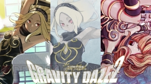 PS Plus12月のフリープレイ『GRAVITY DAZE 2』記事まとめ。レビューやインタビュー、イベントレポを掲載