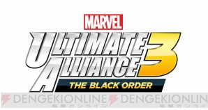 『MARVEL ULTIMATE ALLIANCE 3： The Black Order』