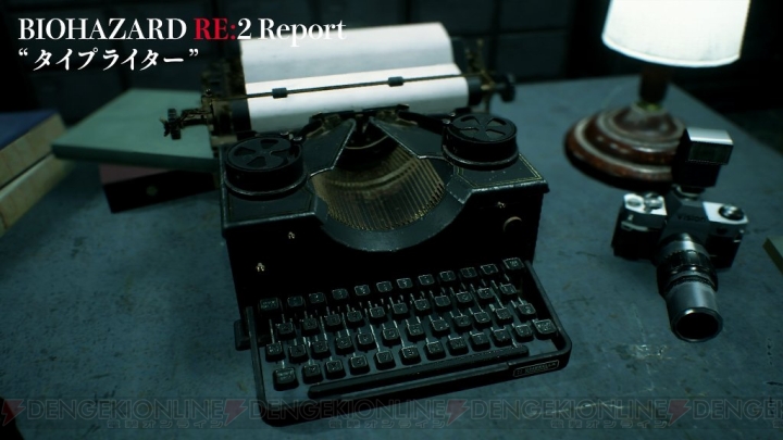 『バイオハザード RE：2』エイダやタイプライターを5秒で紹介。“バイオハザード RE：2 Report”第3弾が配信