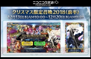 『FGO』星4ルーラー“ケツァル・コアトル〔サンバ/サンタ〕”が公開