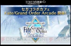 『FGO』星4ルーラー“ケツァル・コアトル〔サンバ/サンタ〕”が公開