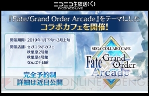 『FGO』星4ルーラー“ケツァル・コアトル〔サンバ/サンタ〕”が公開