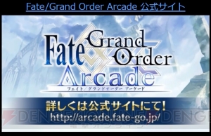 『FGO』星4ルーラー“ケツァル・コアトル〔サンバ/サンタ〕”が公開