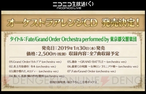 『FGO』星4ルーラー“ケツァル・コアトル〔サンバ/サンタ〕”が公開