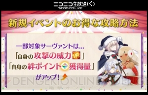 Fgo 星4ルーラー ケツァル コアトル サンバ サンタ が公開 電撃オンライン