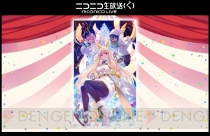 『FGO』星4ルーラー“ケツァル・コアトル〔サンバ/サンタ〕”が公開