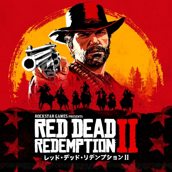 “FREE MULTIPLAYER WEEKEND”が12月15日、16日に開催。対象タイトルは『ゴッドイーター3』や『RDR2』